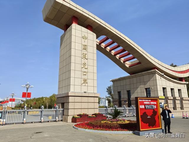 中蒙边境策克口岸