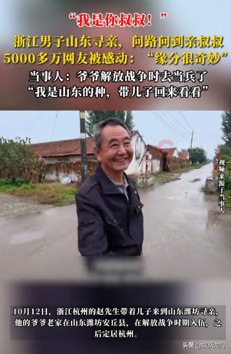 寻亲遇亲叔后续：空手上门、晚辈先动筷，网友曝靠诋毁中国赚外币