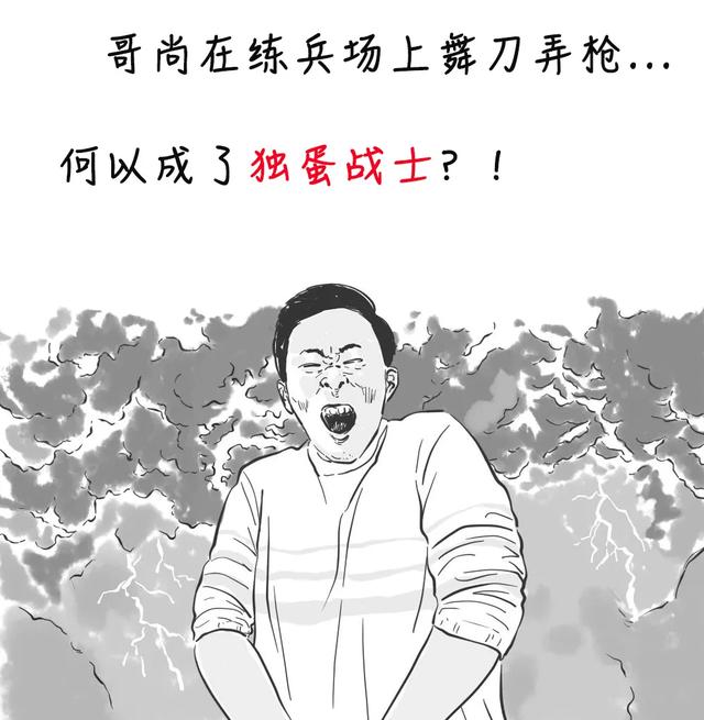 为什么男生的蛋蛋，摸摸更健康？（女生勿进）