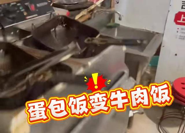 一外卖小哥视频曝光：恶心到我了！监管部门介入：全部下架！查封