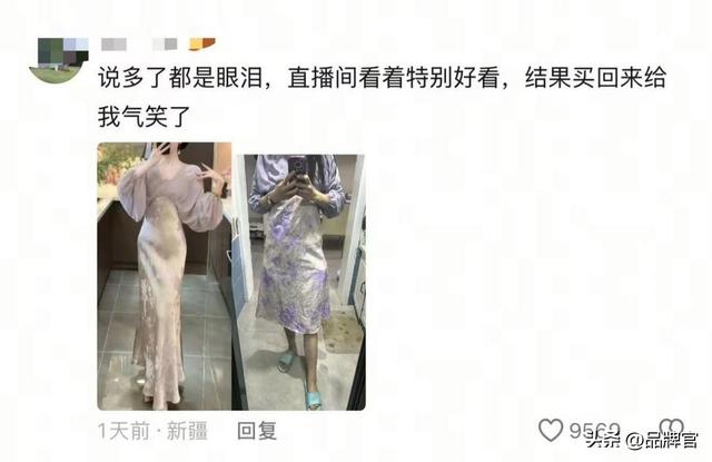 AI又闯祸！全网容不下一个“从头假到脚”的主播？网友：天选牛马