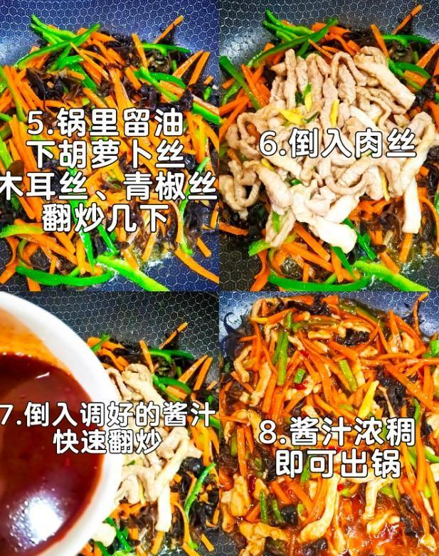 这周重复做的家常菜，天冷吃真香	，又香又下饭，家人们喜欢！