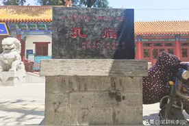 山东省重点文物保护单位临沂孔庙综述图片