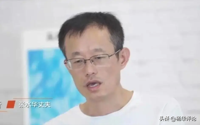 张水华崇拜丈夫：他是985奥数学霸像百科全书，辞掉化工国企工作