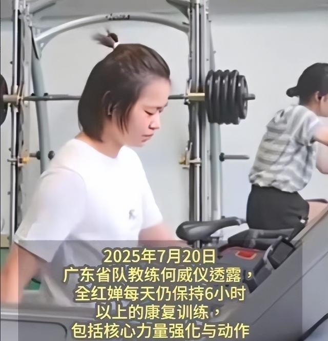 陈芋汐妈妈说对了！全红婵近况曝光，复出训练状态好，网友劝退役