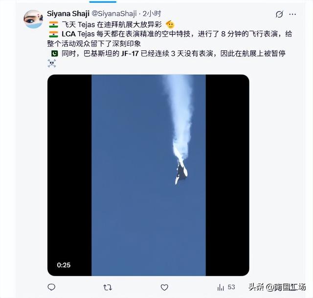 突发！迪拜航展现场巨响，印度光辉战机坠毁爆炸，飞行员生死未卜