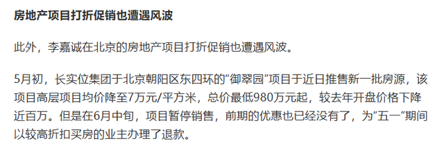 港口事件迎新转机，外交部再表态，看了李泽钜的事情我们想复杂了