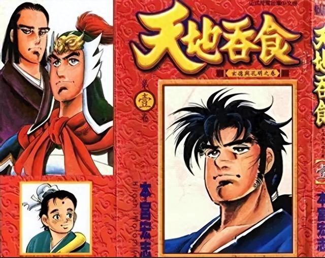 早年最好玩的三款三国游戏，角色扮演、策略、战棋的代表！