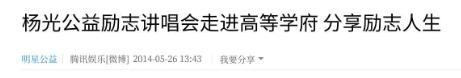 善恶终有报！狂妄自大的“盲人”歌手杨光，终究付出了惨痛代价