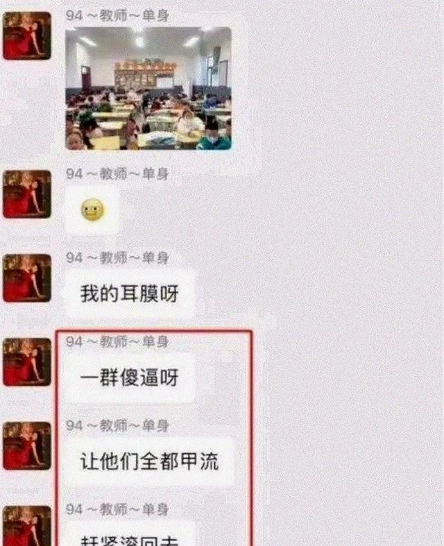 陕西女老师事件不断升温，知情人透露：抽烟穿吊带，并有多名男友
