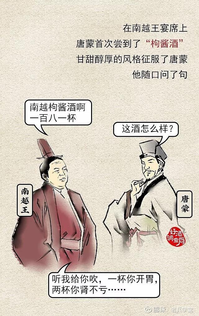 酒都“仁怀”之旅