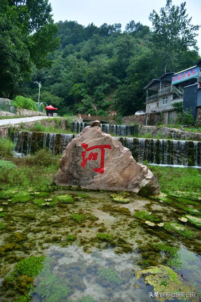 南洺水村——“北方九寨沟”