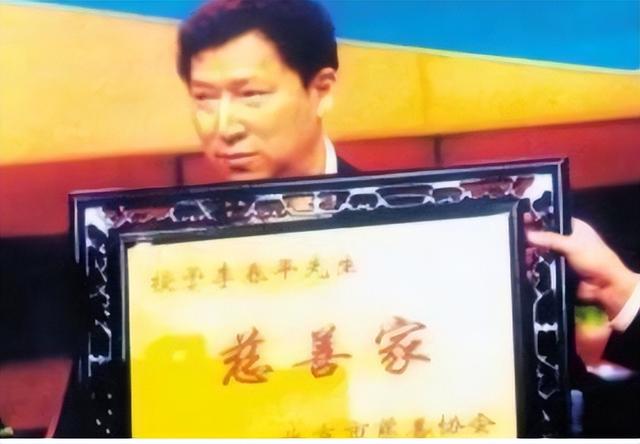 李春平：伺候美国富婆13年继承268亿，回国捐巨款，晚年却很凄惨