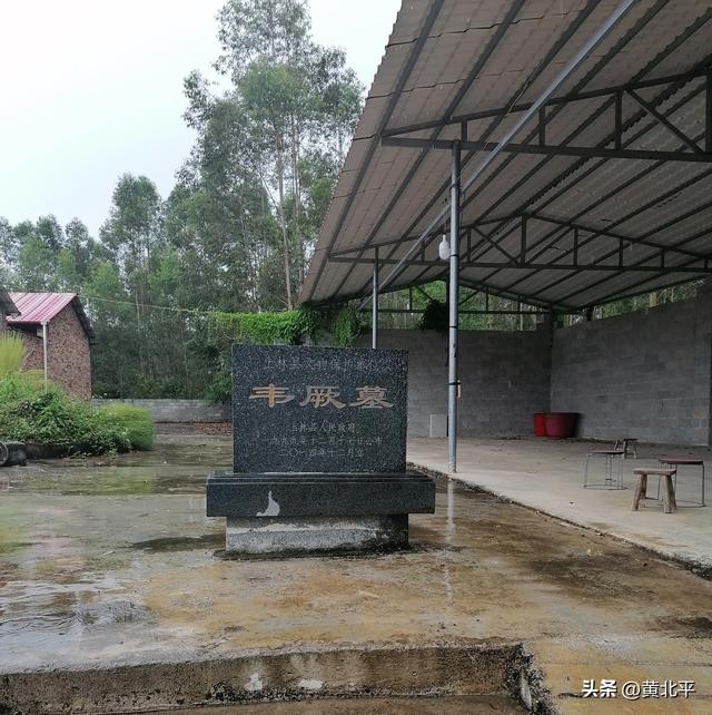 广西南宁市上林县千年古墓，墓主韦姓韩信后裔，曾担任地市级主官