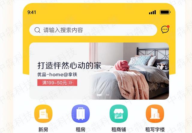 短租APP软件有什么特点？应该怎么制作开发？