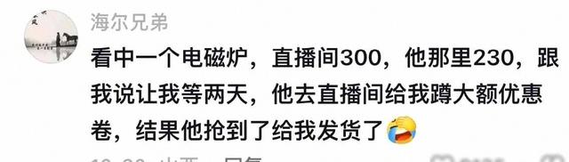 闲鱼不愧是国内最大的灰市。网民：只有你想不到，没有你购不到