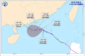 中央气象台：我国中东部地区有大范围降水天气，台风“桃芝”向偏西方向移动图片