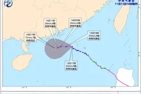 中央气象台：我国中东部地区有大范围降水天气，台风“桃芝”向偏西方向移动图片
