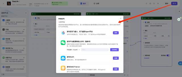 很意外！科大讯飞的 AI 这么强了？