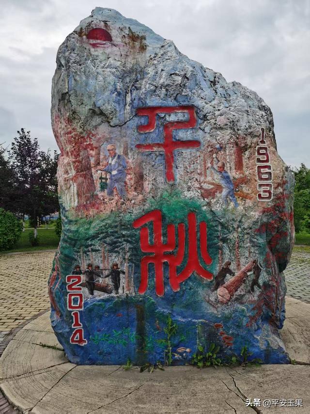 东方红，我拿什么来爱你（下）东方红小镇的“魅力”