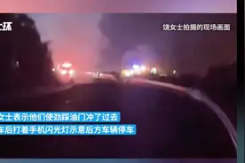 梅州高速塌方，亲历者：我冲过去，后方十几辆车掉下，外公跪祈求图片