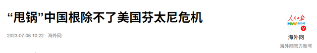特朗普举着孩子照片，对哭泣的母亲承诺：我相信中国会执行死刑的