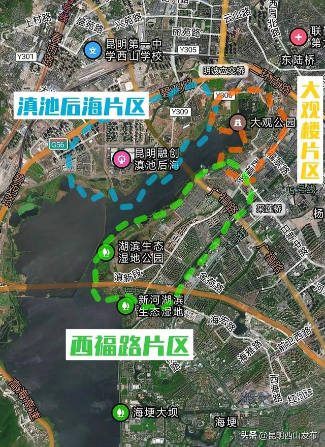 @外地人，不用找了！来昆明旅居锁死西山这三大片区
