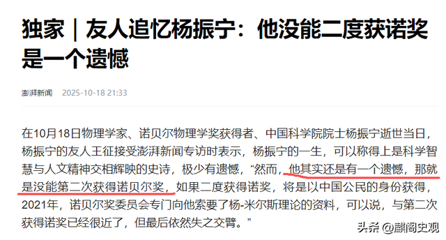 杨振宁的终身遗憾：22岁小舅子在他家自尽，父亲至死都未原谅他
