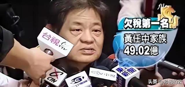 100多位情妇	，包养费上亿元，9女同床却落得个凄凉下场、人财两空