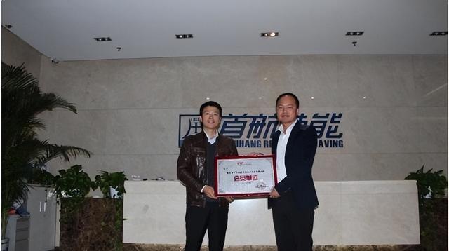 完美离场，北京一家5口完美套现24亿，临走前又坑了国资一把