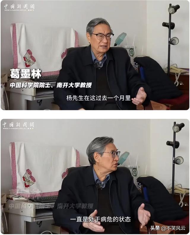 杨振宁身覆国旗，翁帆是家属代表站第一位，重量级好友也到场悼念
