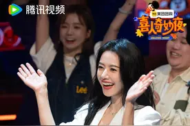 《喜人奇妙夜》盘点节目中的 4大名梗，这次马东找对了流量密码！图片