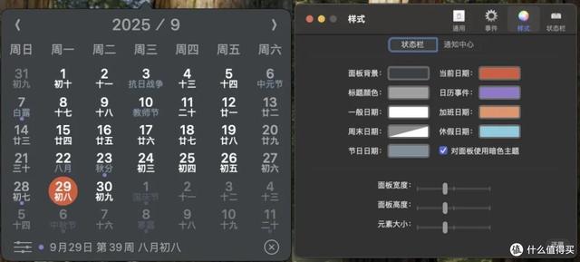 两千多买的Macmini M4，这5个实用效率工具，助你激活系统潜力