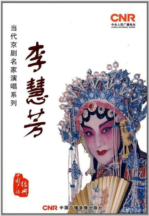 原来她已去世24年，曾凭样板戏大红大紫，妹妹也是京剧表演艺术家