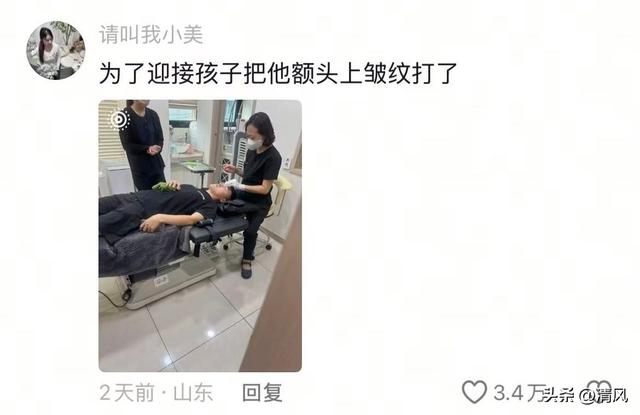 第一次见宝宝能隆重到什么程度？网友:一生要强的中国父亲！笑死