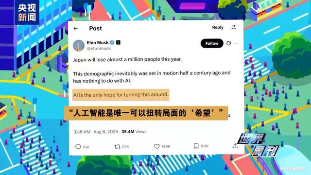 美国退休教授喜提AI伴侣