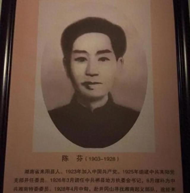 1950年，毛主席得知外甥女嫁给国民党高官，命令：不要上北京