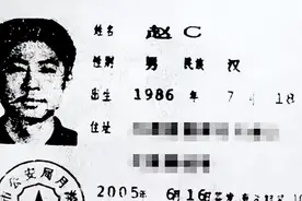 男子名字太特殊，警察：你不改名，全国人口信息系统就得彻底更改图片