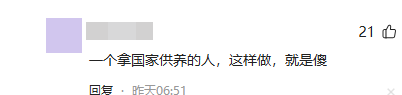 闯祸了！央视主持人国外游，携妻女高调炫海外生活，被骂网友骂惨