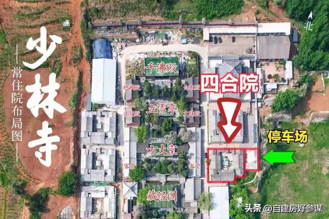 花和尚+土皇帝！释永信在少林寺有多爽，你可能想象不到