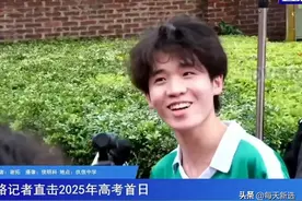 来了！2025高考语文作文出炉，考生：很难写，想了很久！图片