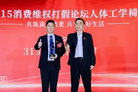真工学真品质真健康，西昊智能家居315发布人体工学椅品质白皮书图片