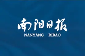 南阳市人民代表大会常务委员会任免名单图片