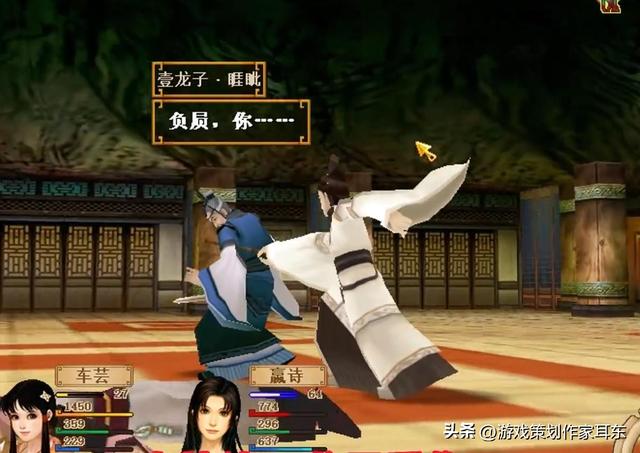 男主竟是反派，干掉女主，20年前的神作结局让你猜不到