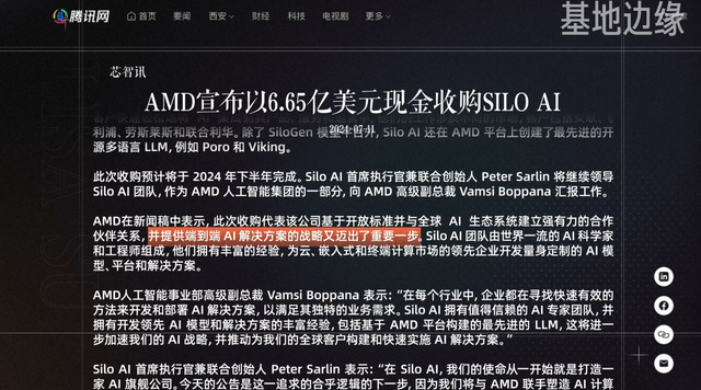 养女当如Lisa苏，芯片女王苏姿丰如何拯救AMD？