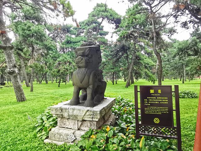 沈阳清昭陵（北陵）详解