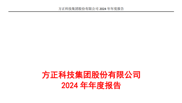 PCB四小龙：诺德股份、方正科技、宏昌电子、国际复材，谁是老大