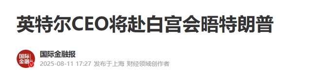 中美正式再次休战！特朗普忙改口两件事，希望中方答应他一个请求