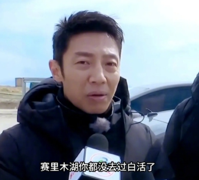 赛里木湖，为啥突然成了 “爱情圣地”？背后有玄机！
