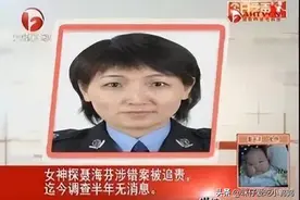 杭州“女神探”聂海芬：安徽叔侄含冤入狱十年，而她却晋升警监图片